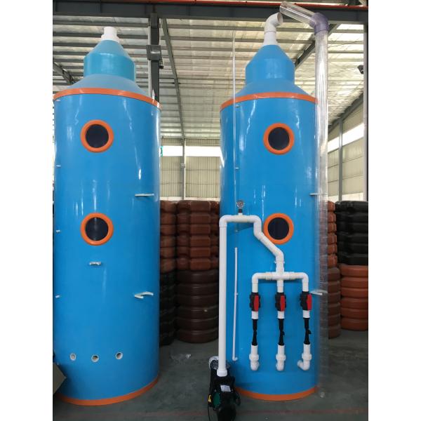 連續排污蛋白泡沫分離器