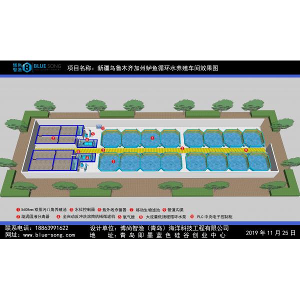 新疆烏魯木齊加州鱸魚循環水養殖車間